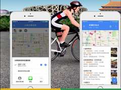 导航软件哪个好？好用的手机导航App盘点