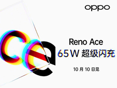 OPPO 65W超级闪充好用吗？OPPO 65W超级闪充表现实测