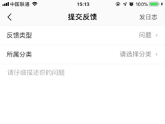 QQ音乐怎么找客服？客服联系流程分享