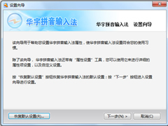 拼音输入法哪个好用？2019年10月热门拼音输入法推荐