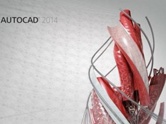 一套正版的CAD2014多少钱？AutoCAD2014正版价格分享