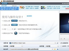 格式工厂好还是狸窝好？狸窝和格式工厂功能对比