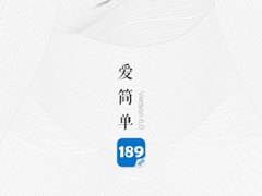 沃邮箱和189邮箱哪个好？189邮箱和沃邮箱对比