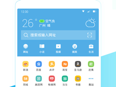 什么手机浏览器速度快？速度最快的手机浏览器推荐