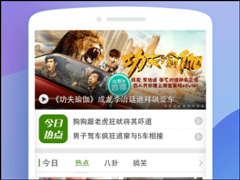 360手机浏览器和手机QQ浏览器哪个好？手机QQ浏览器和360手机浏览器对比