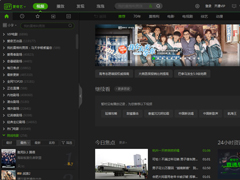 PPTV和爱奇艺哪个好？爱奇艺和PPTV对比