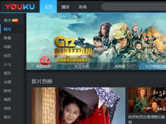 优酷怎么样？优酷和爱奇艺对比