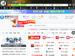 猎豹浏览器小号窗口怎么打开？小号窗口打开方法简述