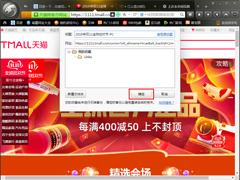 猎豹浏览器怎么收藏网页？网页收藏方法简述
