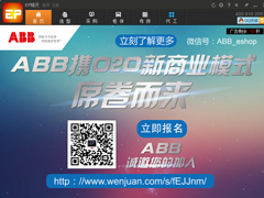 报价软件有哪些？好用的报价软件盘点