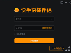 摄像头美化软件哪个好？摄像头美化软件推荐