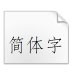 http://xitongzhijia.mg188.cn/lib/img1/191120/66-191120144P1M8.jpg