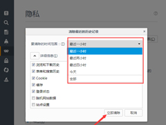 火狐浏览器如何清空缓存？浏览器缓存清空方法分享
