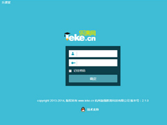 电子教室哪个好？电子教室软件推荐
