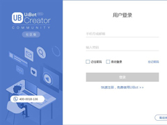 办公自动化软件哪个好用？办公自动化软件推荐