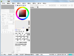 电脑绘画软件哪个好用？电脑绘画软件推荐