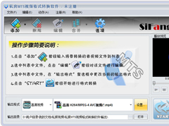 MTS格式转换器有哪些？MTS格式转换器推荐