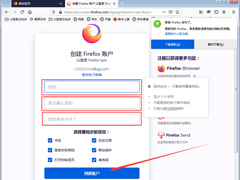 火狐怎么登录账号？火狐浏览器账号登录步骤详解
