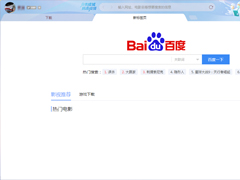 迅雷怎么新建标签页？迅雷X新标签页创建方法