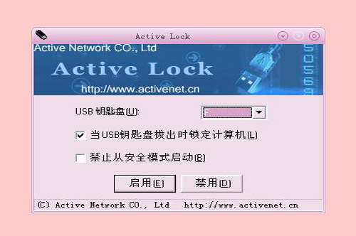 上网本怎么玩？看花花MM给你支招 [组图]