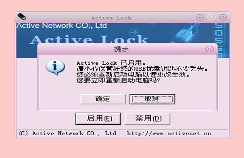 上网本怎么玩？看花花MM给你支招 [组图]