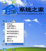在XP下建立宽带连接的2种方法