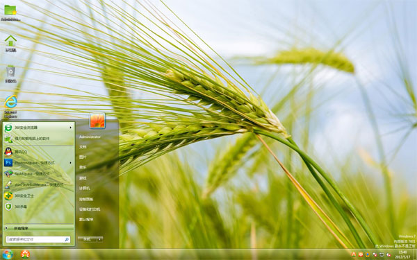 麦穗win7清爽主题