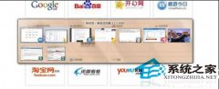 win7快捷键大放送 Ctrl+Alt+Tab键亦可快速切换窗口