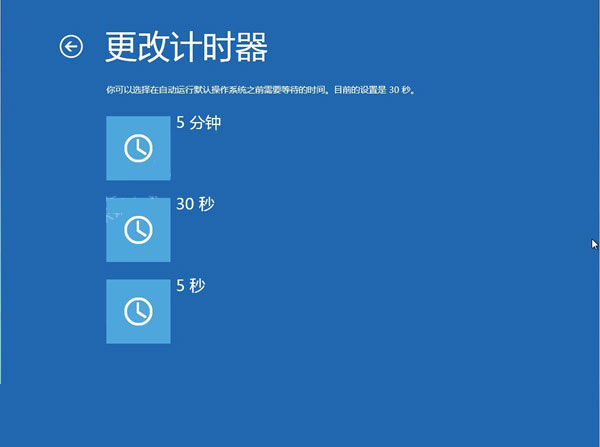 新安装的windows8系统怎么进入安全模式