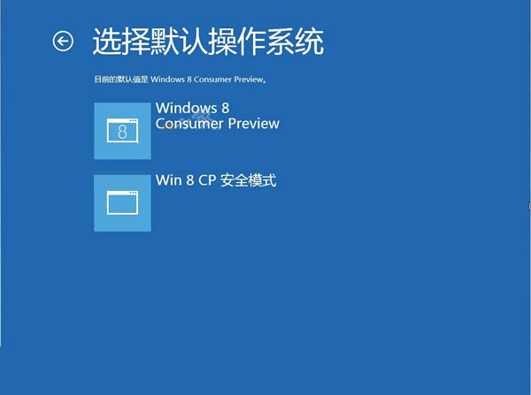 新安装的windows8系统怎么进入安全模式