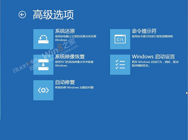 新安装的windows8系统怎么进入安全模式
