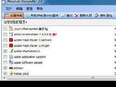 win7系统中修复无效的软件
