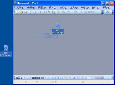 免费办公软件WPS便捷实用 WPS和微软Office精确兼容