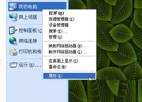 简单几步还原win7磁盘更多空间