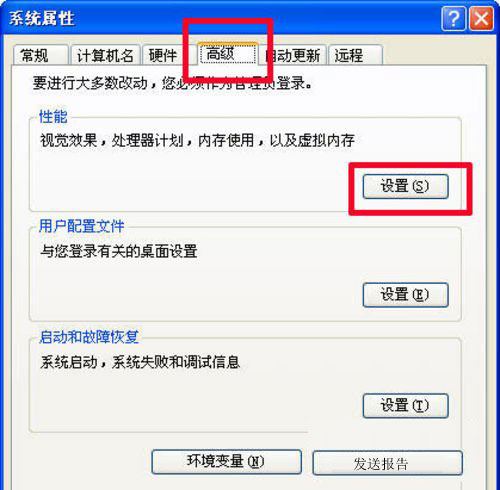 简单几步还原win7磁盘更多空间
