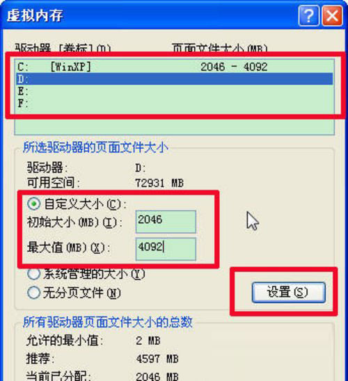简单几步还原win7磁盘更多空间