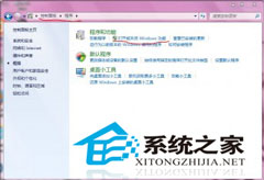 图解:如何利用win7旗舰版自带的IIS来搭建FTP