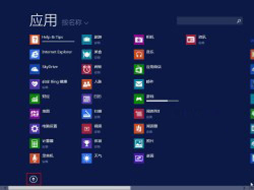 win8.1桌面新玩法 进入传统桌面有妙招