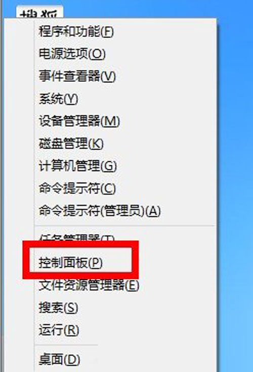 让人头疼的系统更新功能,win8系统如何来应对?