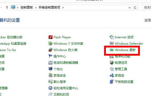 让人头疼的系统更新功能,win8系统如何来应对?
