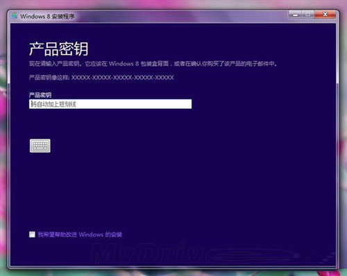 系统安装盘制作不求人 win8.1有妙招