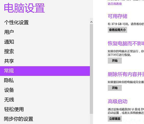 win8与TP-LINK系列无线网卡的不解情谊