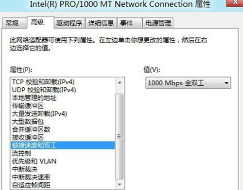 谁在捣鬼?新安装win8系统却连不上网