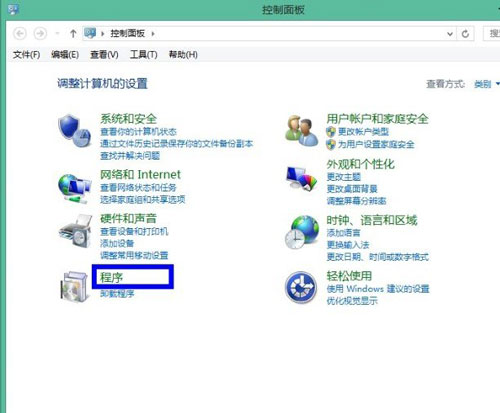 默认程序巧设置 让win8系统更可爱