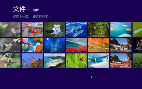 有效防范黑客!强大的win8图片密码