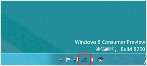 轻松实现windows 8无线网络流量的查询 