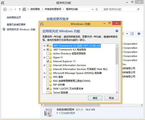 Win8.1 Modern IE11闪退怎么办 