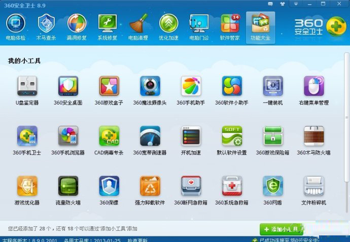 辨析缩水U盘不得不知的技巧 