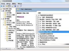 玩转windows xp两种菜单选择
