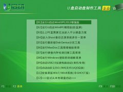 探索U盘启动系统的奥秘